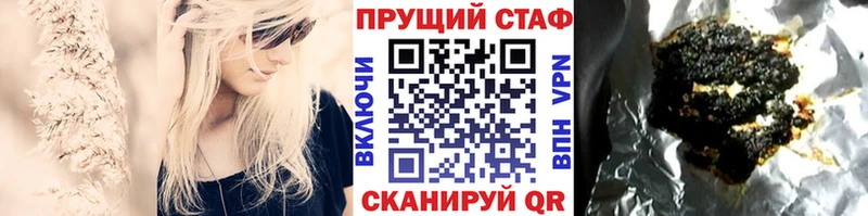 Где купить Гаджиево Конопля Амфетамин A PVP Гашиш Меф