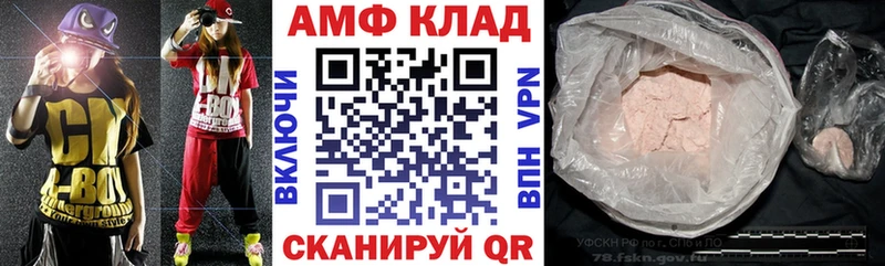 Амфетамин Premium  OMG как зайти  Гаджиево 