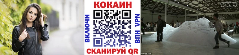 как найти закладки  мега ССЫЛКА  COCAIN 97%  даркнет телеграм  Гаджиево 