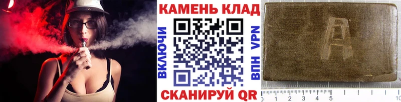 дарк нет состав  Гаджиево  ГАШИШ Cannabis 