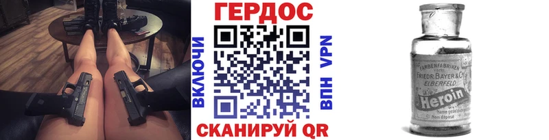 Героин гречка Гаджиево