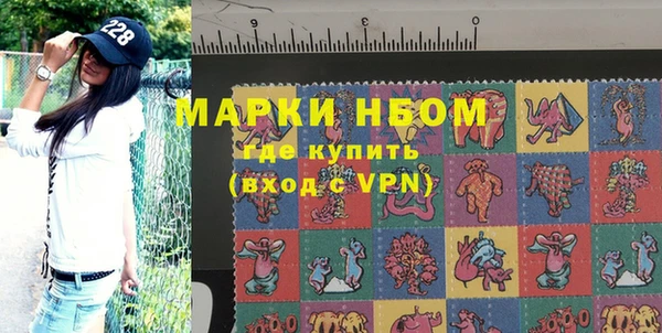 тгк Верхний Тагил
