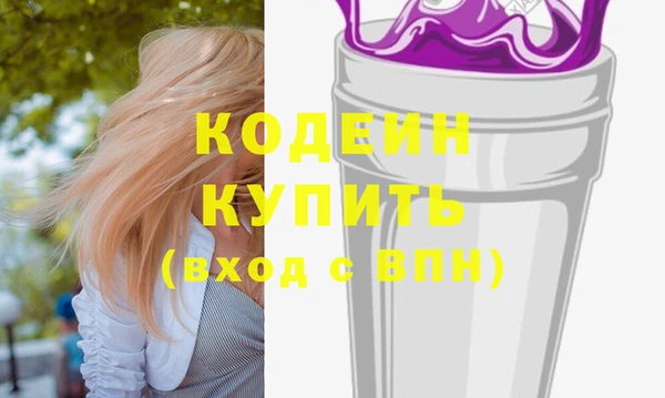 синтетический гашиш Бородино
