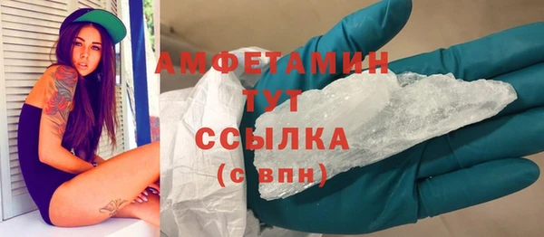 тгк Верхний Тагил