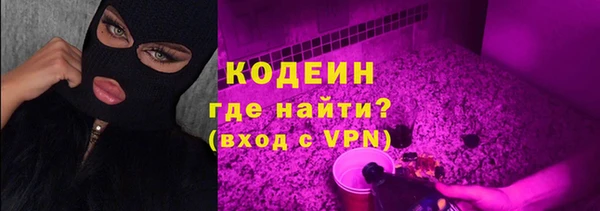 гашишное масло Верея
