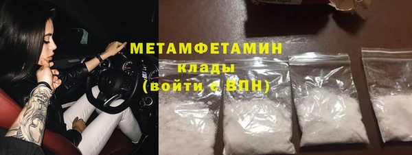 синтетический гашиш Бородино