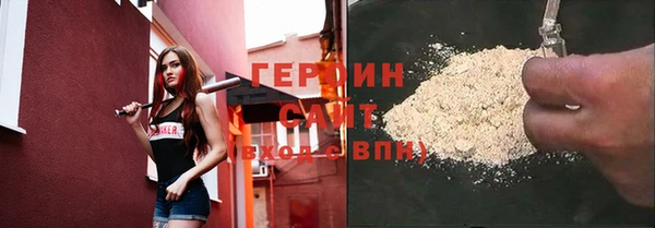 гашишное масло Верея