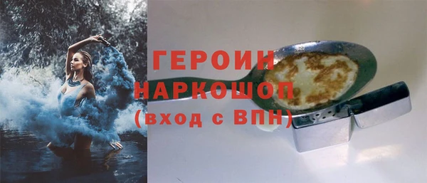 соль ск Тихвин
