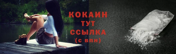гашишное масло Верея