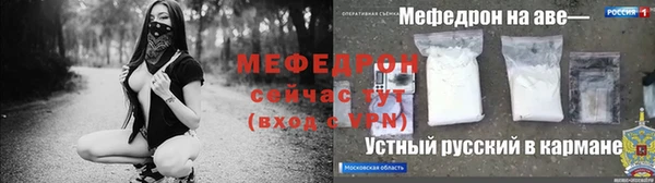 амф Бронницы