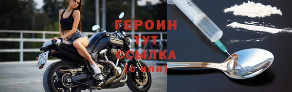 амф Бронницы