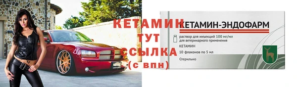 тгк Верхний Тагил