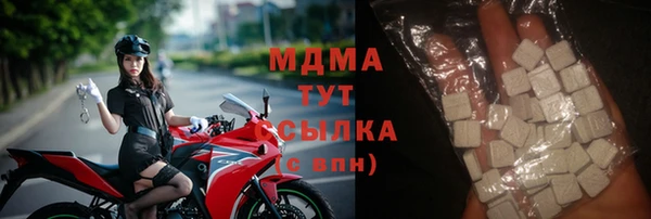 амф Бронницы