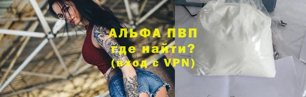 марихуана Белокуриха