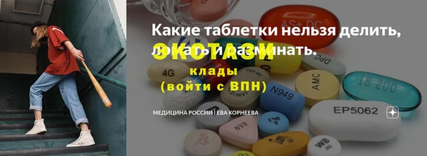синтетический гашиш Бородино