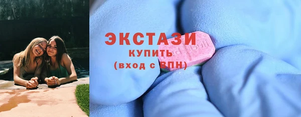 гашишное масло Бугульма