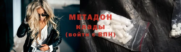 гашишное масло Верея