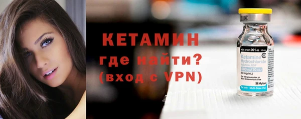 тгк Верхний Тагил