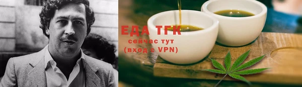 гашишное масло Бугульма