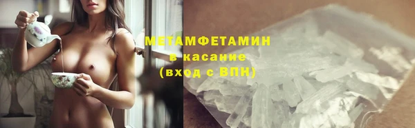 синтетический гашиш Бородино