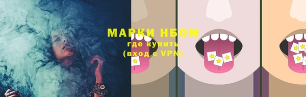 синтетический гашиш Бородино