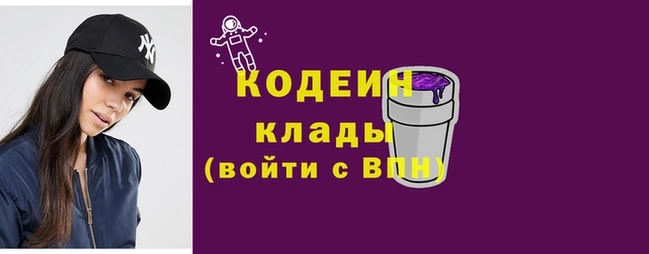 синтетический гашиш Бородино