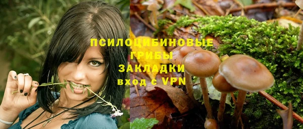 гашишное масло Верея