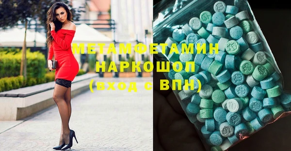 синтетический гашиш Бородино