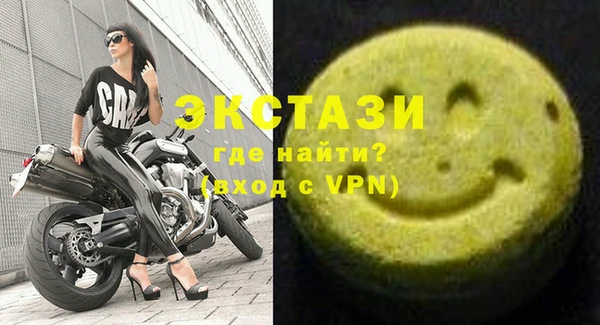 амф Бронницы