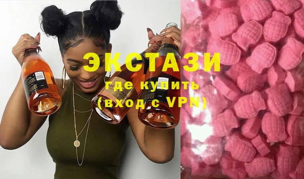 синтетический гашиш Бородино