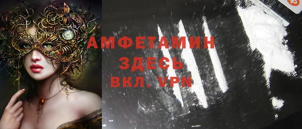гашишное масло Бугульма