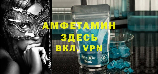 амф Бронницы