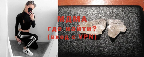 синтетический гашиш Бородино