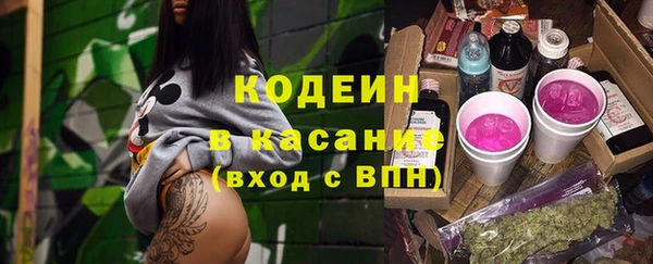 гашишное масло Бугульма