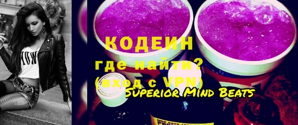 гашишное масло Бугульма
