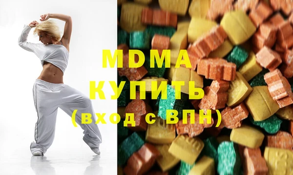 гашишное масло Бугульма