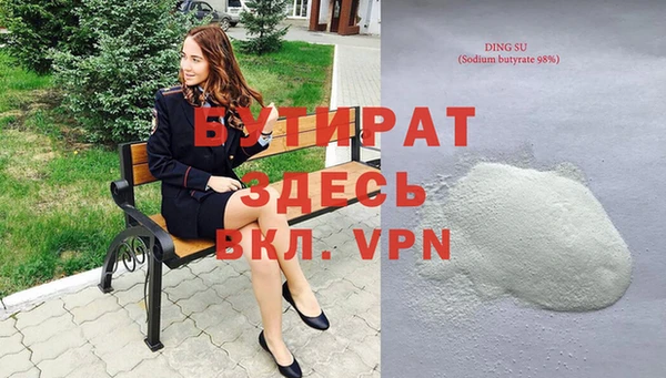 гашишное масло Верея