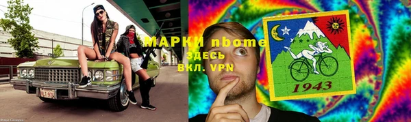 гашишное масло Верея