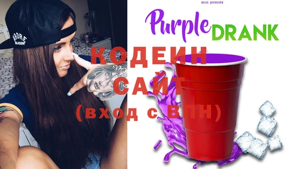 гашишное масло Бугульма