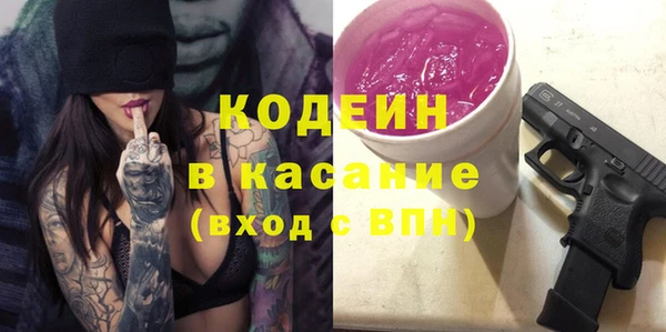 бутират Тихорецк