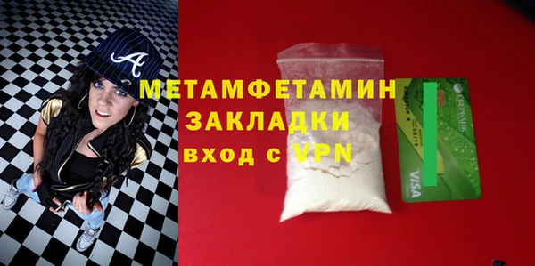 тгк Верхний Тагил
