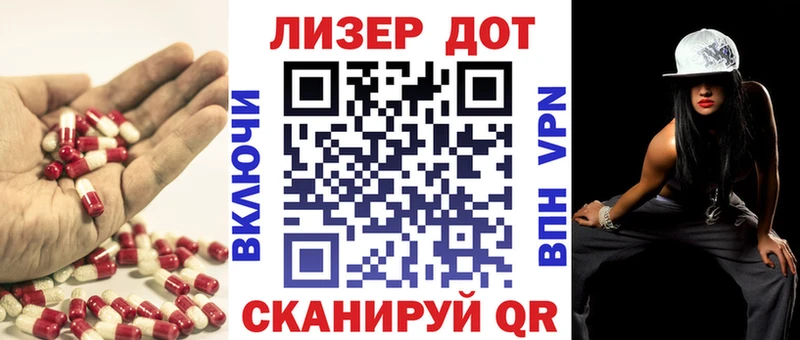 ЛСД экстази ecstasy  hydra онион  Гаджиево 