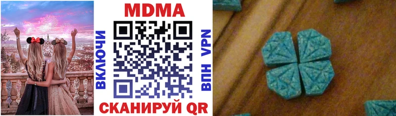 сколько стоит  Гаджиево  MDMA молли 