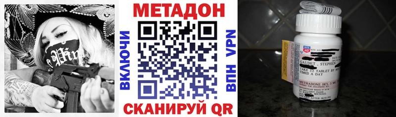 закладки гидра зеркало МЕТАДОН VHQ Гаджиево
