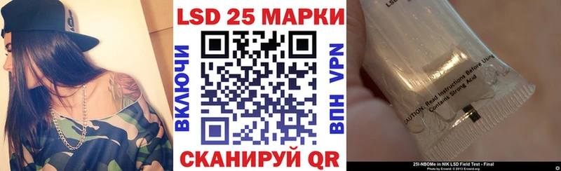 Марки NBOMe 1,8мг  Гаджиево 