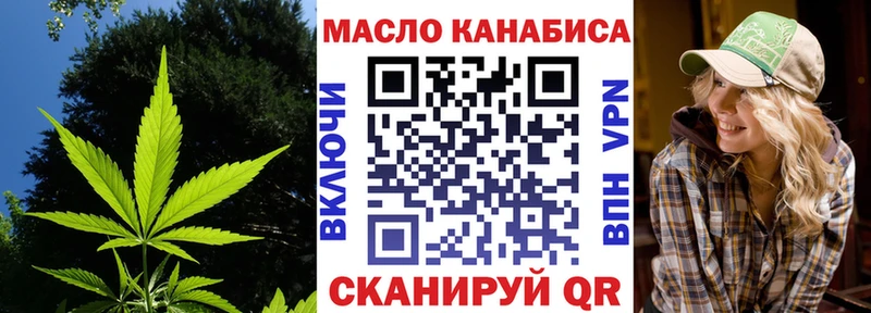 Дистиллят ТГК вейп  Гаджиево 
